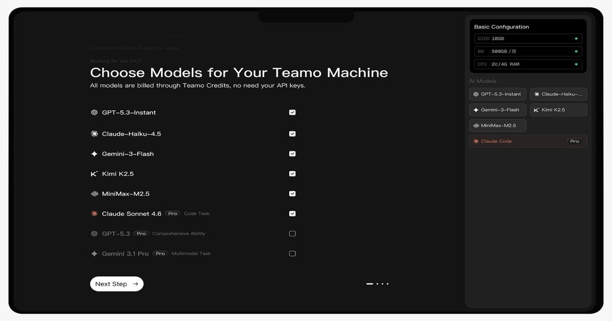 Teamo Router 模型列表